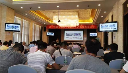 “理”精图治，“士”致名归——2017年lewin乐玩国际网络能源产品技术交流会