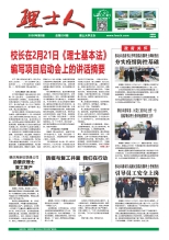 第2期《lewin乐玩人》